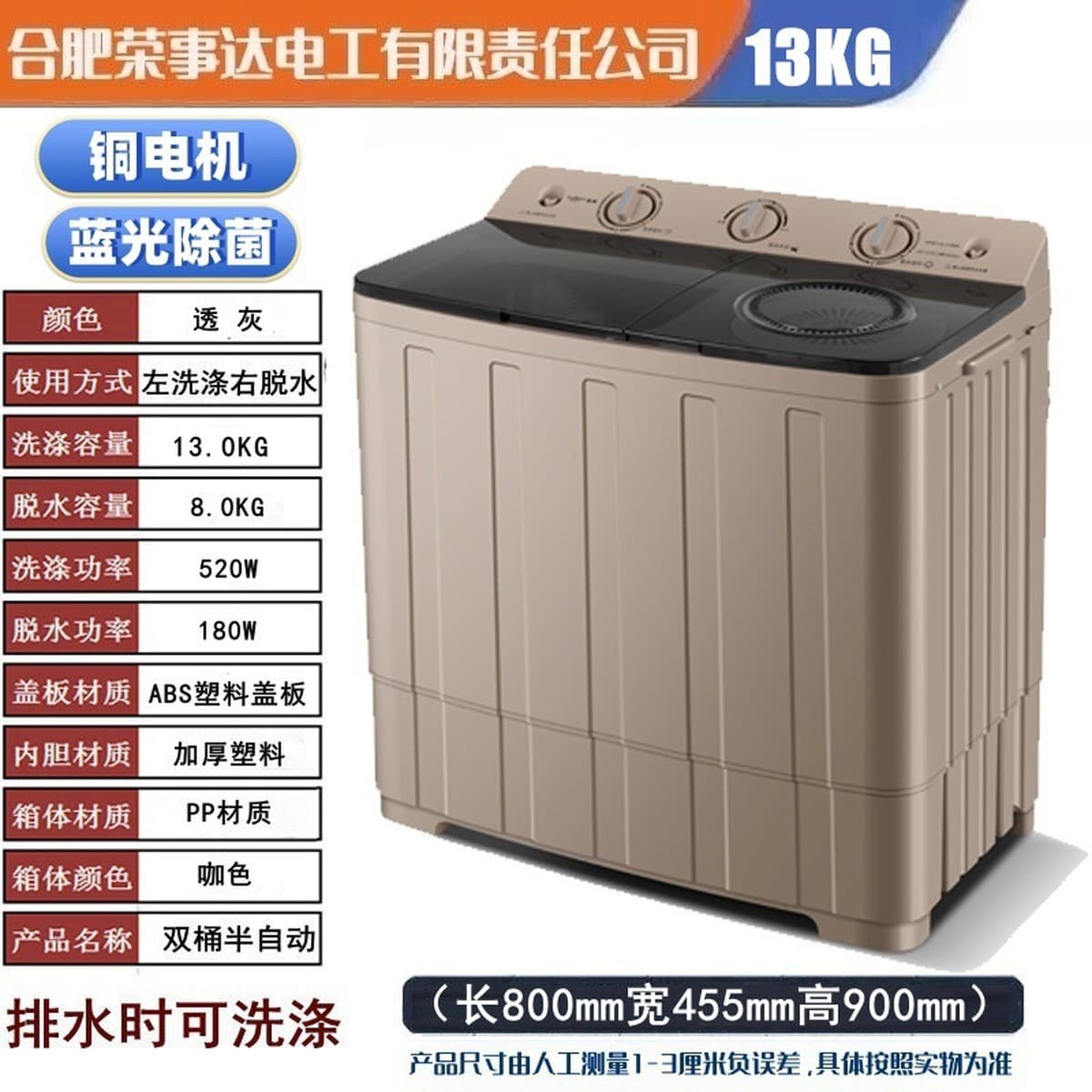 Полуавтоматическая стиральная машина 10/ 15kg бытовая с двумя ваннами из нержавеющей стали большой емкости старомодная...