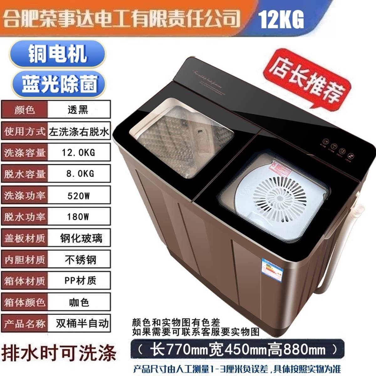 Полуавтоматическая стиральная машина 10/ 15kg бытовая с двумя ваннами из нержавеющей стали большой емкости старомодная...