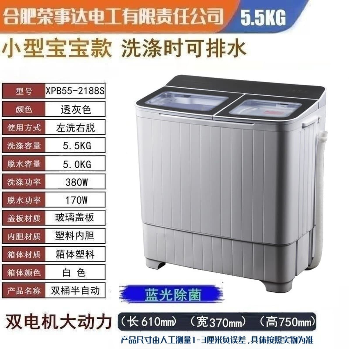 Полуавтоматическая стиральная машина 10/ 15kg бытовая с двумя ваннами из нержавеющей стали большой емкости старомодная...