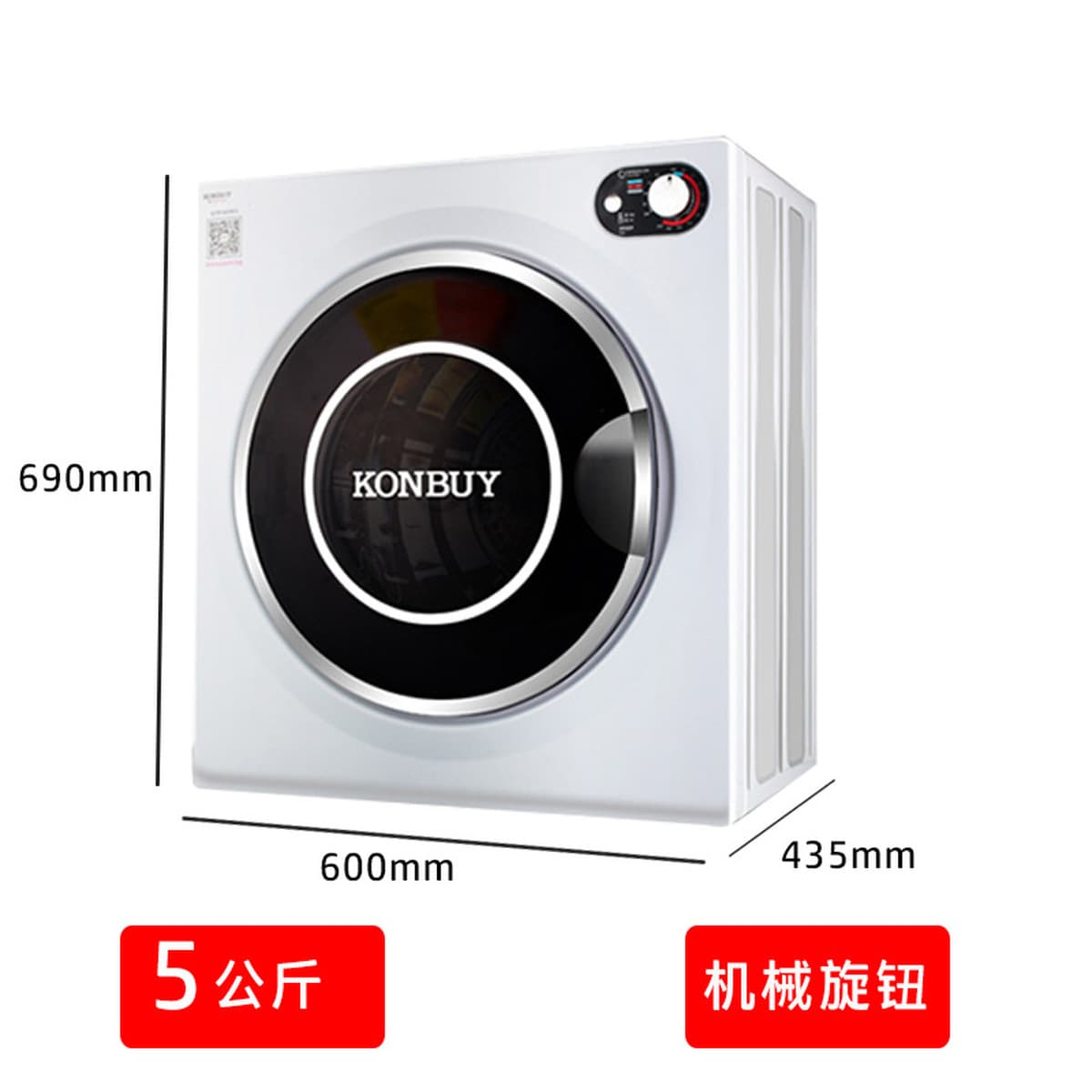 Сушилка большой вместимости Kangbiao 12kg для гостиниц и гостевых домов, предназначенная для сушки полотенец, постельного...