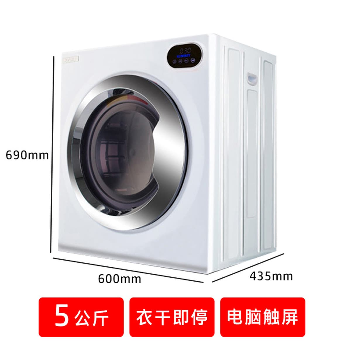 Сушилка большой вместимости Kangbiao 12kg для гостиниц и гостевых домов, предназначенная для сушки полотенец, постельного...