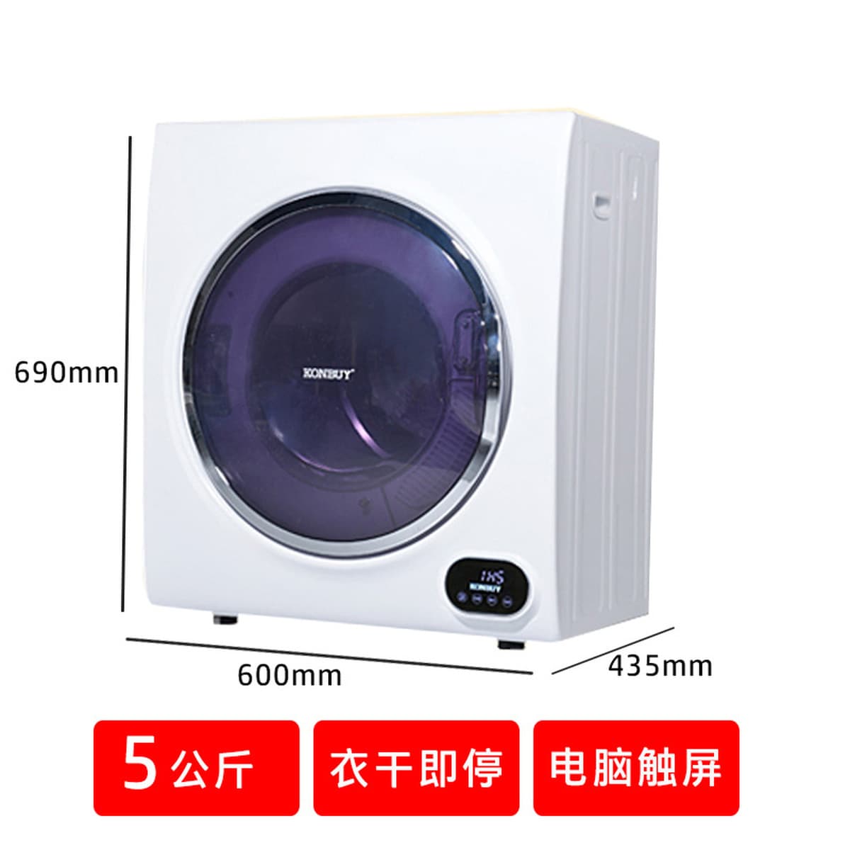 Сушилка большой вместимости Kangbiao 12kg для гостиниц и гостевых домов, предназначенная для сушки полотенец, постельного...
