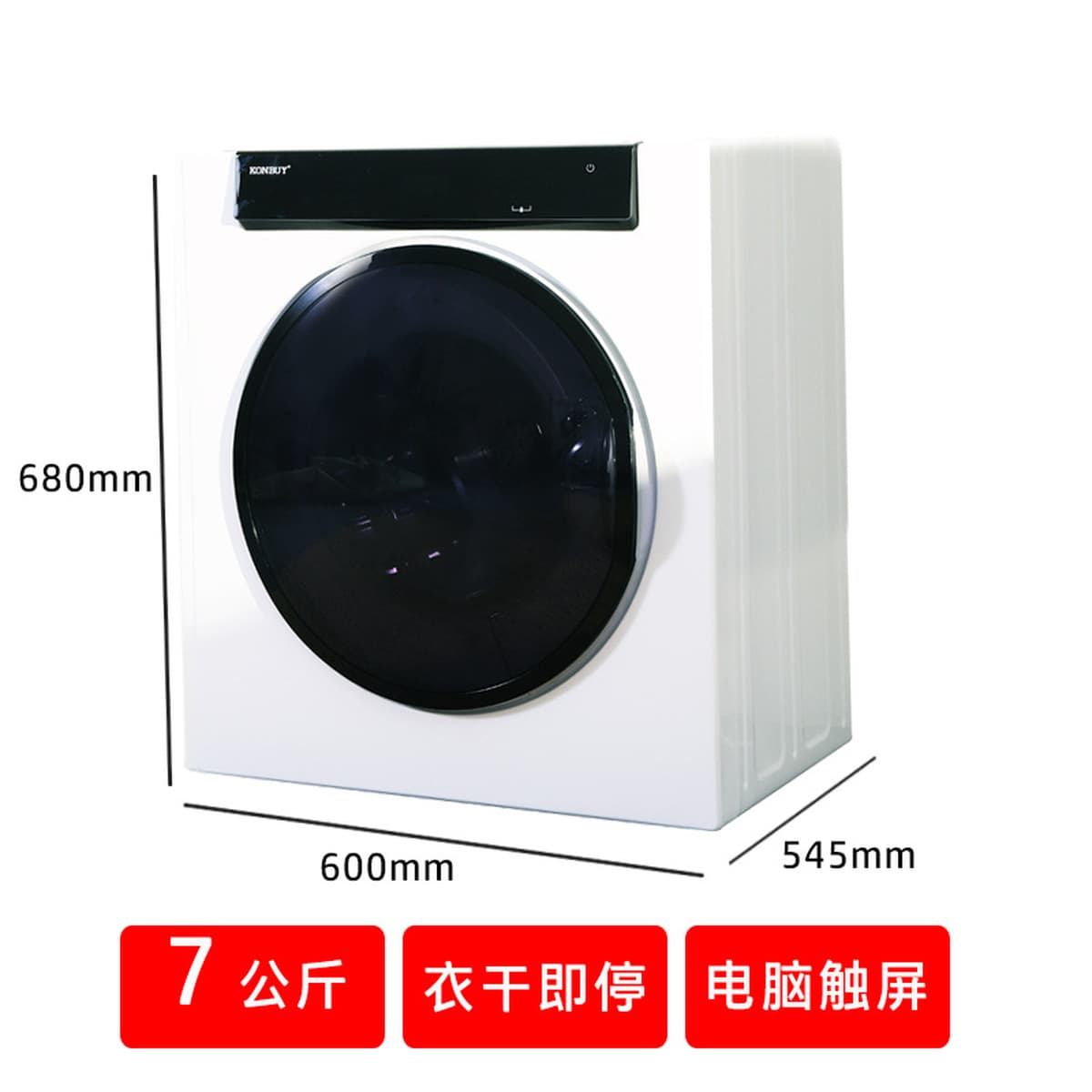 Сушилка большой вместимости Kangbiao 12kg для гостиниц и гостевых домов, предназначенная для сушки полотенец, постельного...