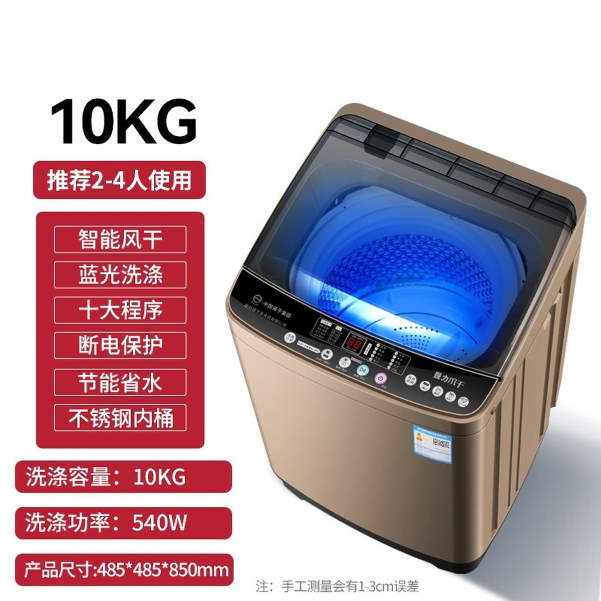 Полностью автоматическая бытовая стиральная машина Meidi 13/ 15kg большая, 18 кг, встроенный пульсатор для стирки и сушки,...