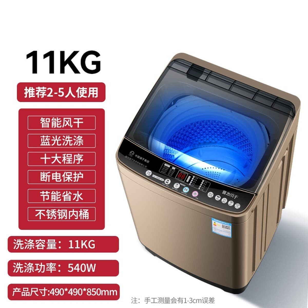 Полностью автоматическая бытовая стиральная машина Meidi 13/ 15kg большая, 18 кг, встроенный пульсатор для стирки и сушки,...