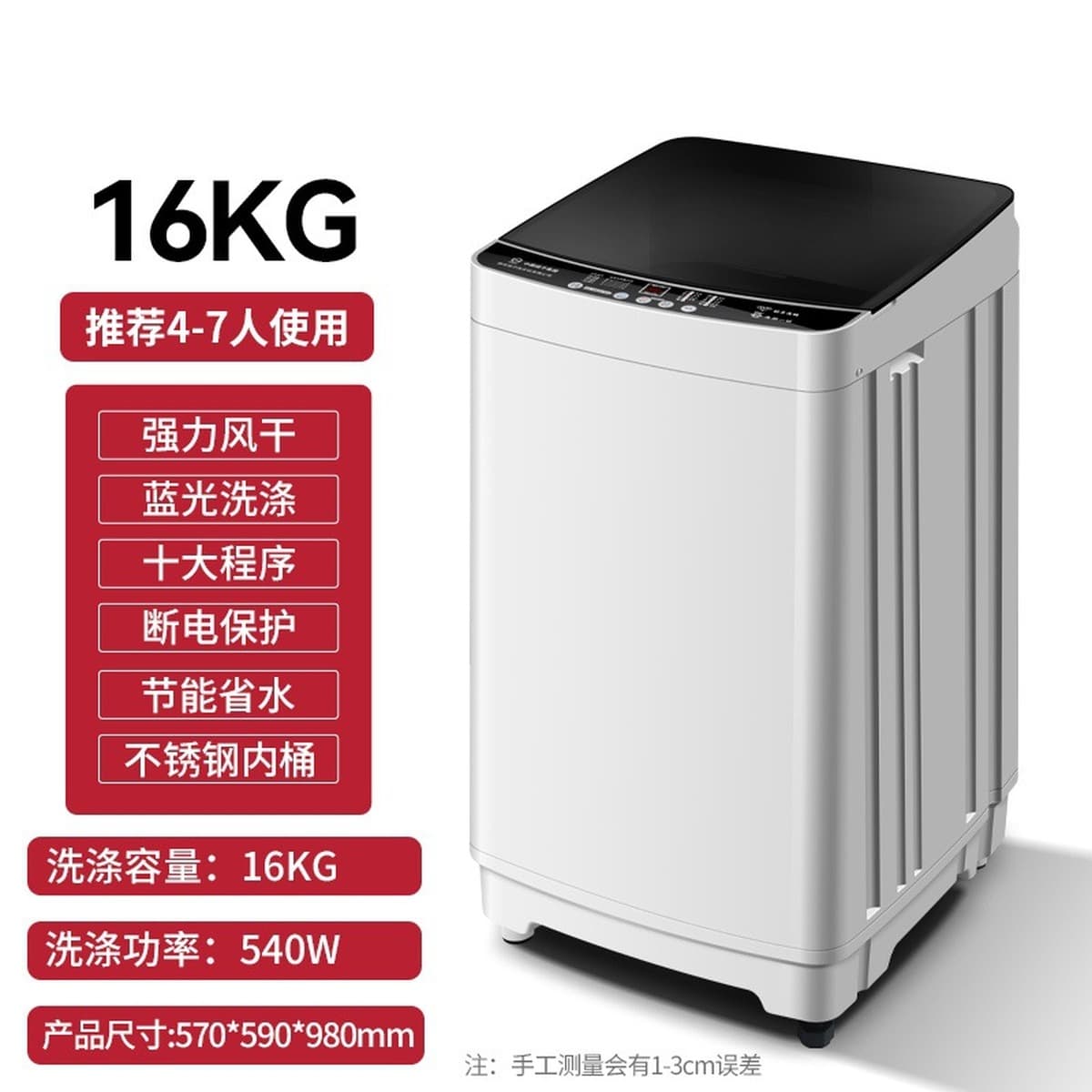 Полностью автоматическая бытовая стиральная машина Meidi 13/ 15kg большая, 18 кг, встроенный пульсатор для стирки и сушки,...