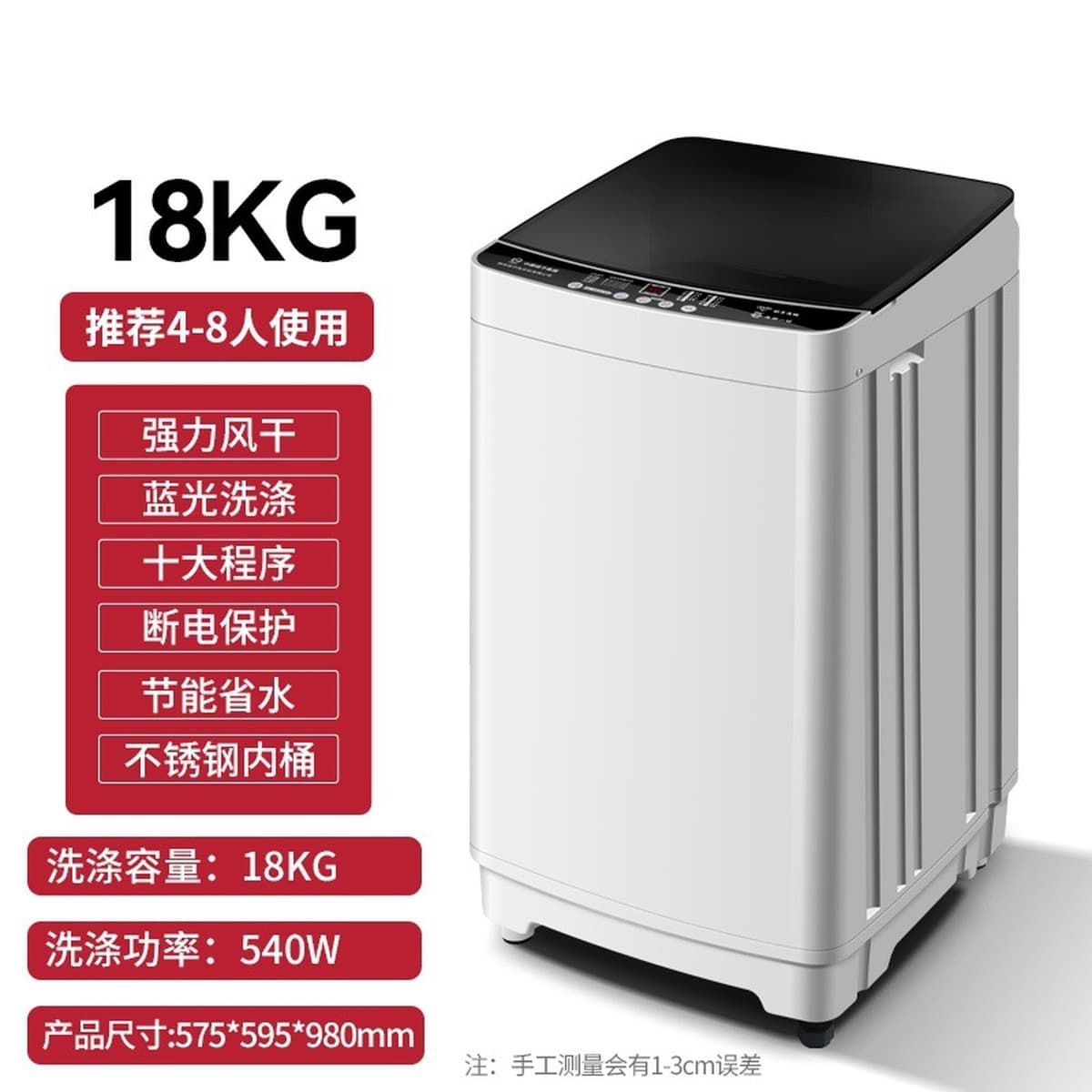 Полностью автоматическая бытовая стиральная машина Meidi 13/ 15kg большая, 18 кг, встроенный пульсатор для стирки и сушки,...