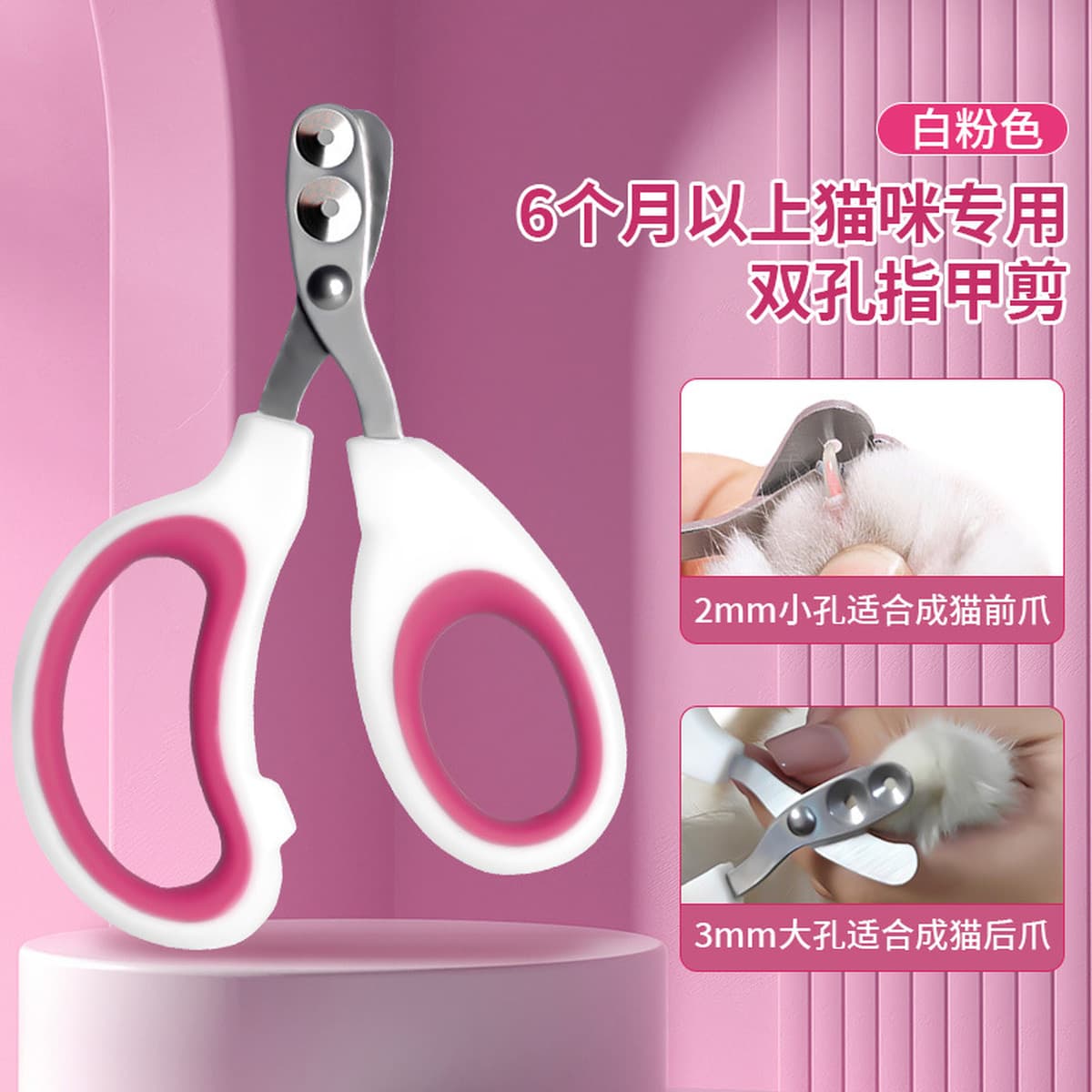 Новые кошка собака кусачки для ногтей специальные круглые отверстия кусачки для ногтей маленькая собака чистящие средства...