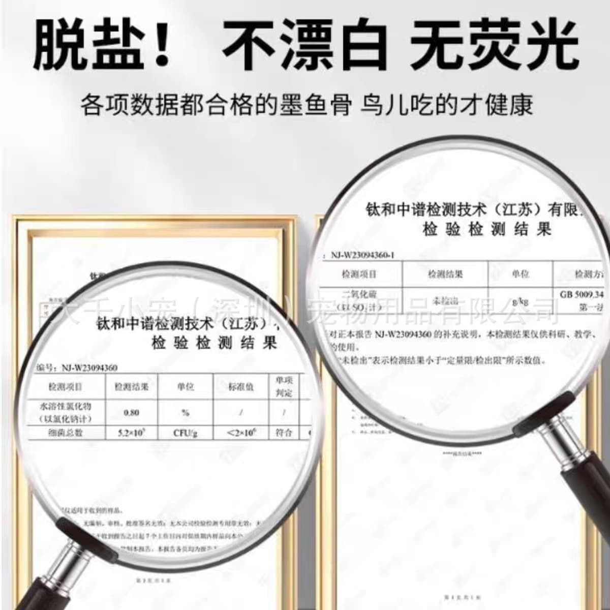 Кость каракатицы для животных, корм для попугаев, макакарон, неразлучников, для чистки зубов, источник кальция, корм для...