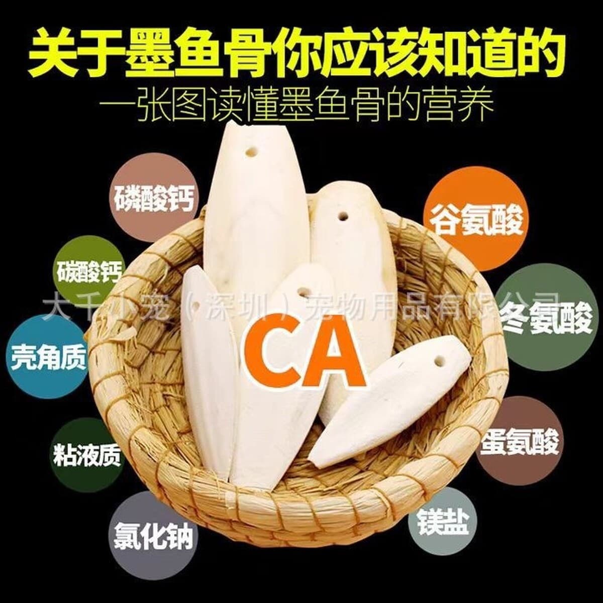 Кость каракатицы для животных, корм для попугаев, макакарон, неразлучников, для чистки зубов, источник кальция, корм для...