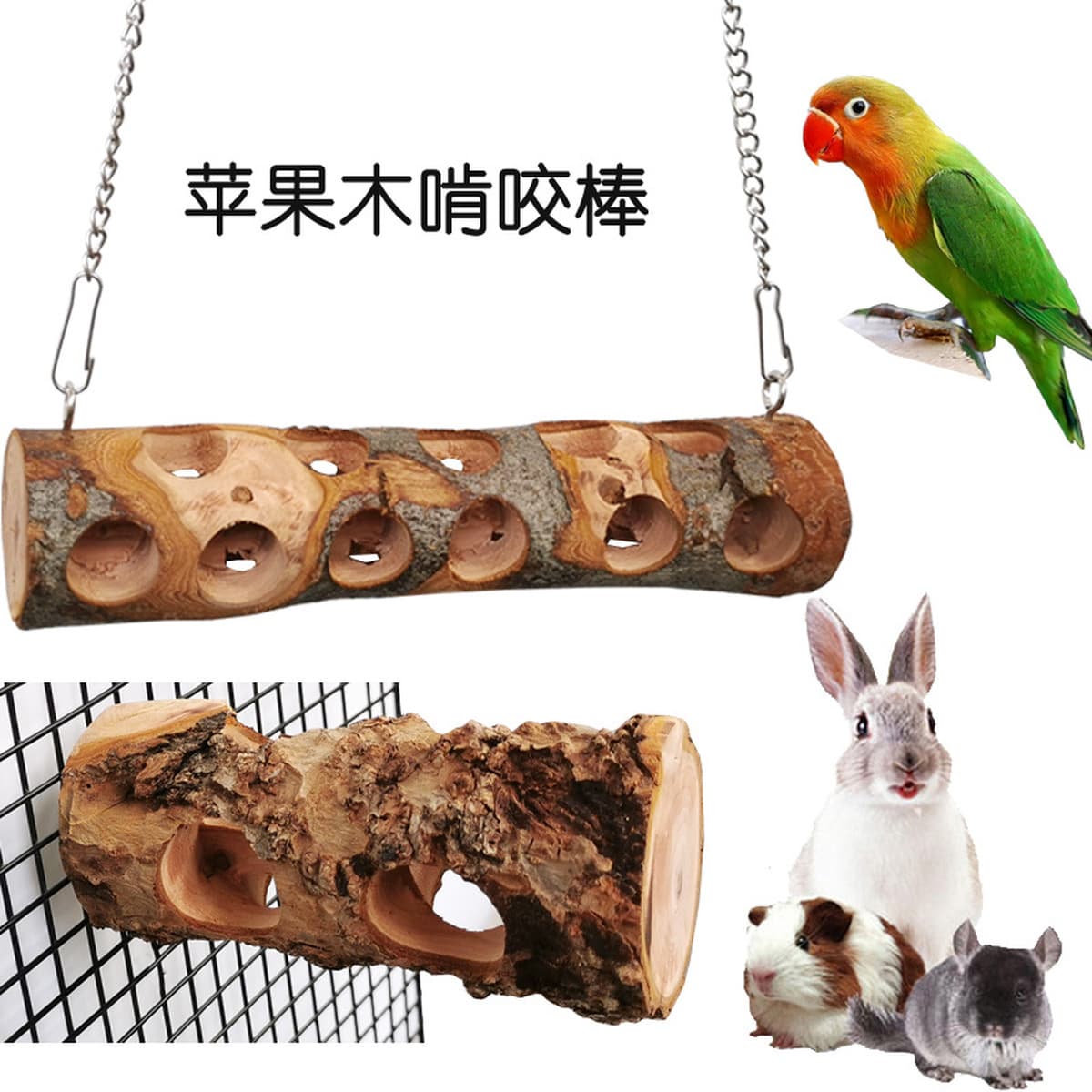 Попугай Яблоко Древесина Укус Палочка Домашнее Животное Молярная Игрушка Птицы Морская Свинья Клетка Принадлежности Кролик...