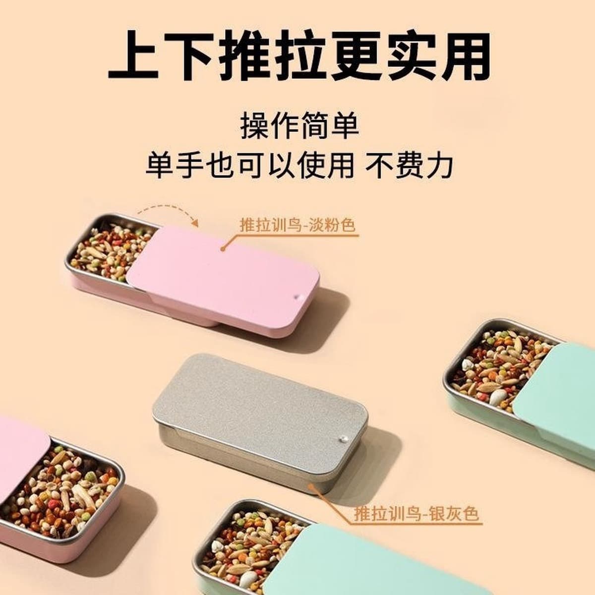 Коробка для корма для птиц, защита от брызг, инструмент для дрессировки попугаев, кормушка для птиц, игрушка для кормления...