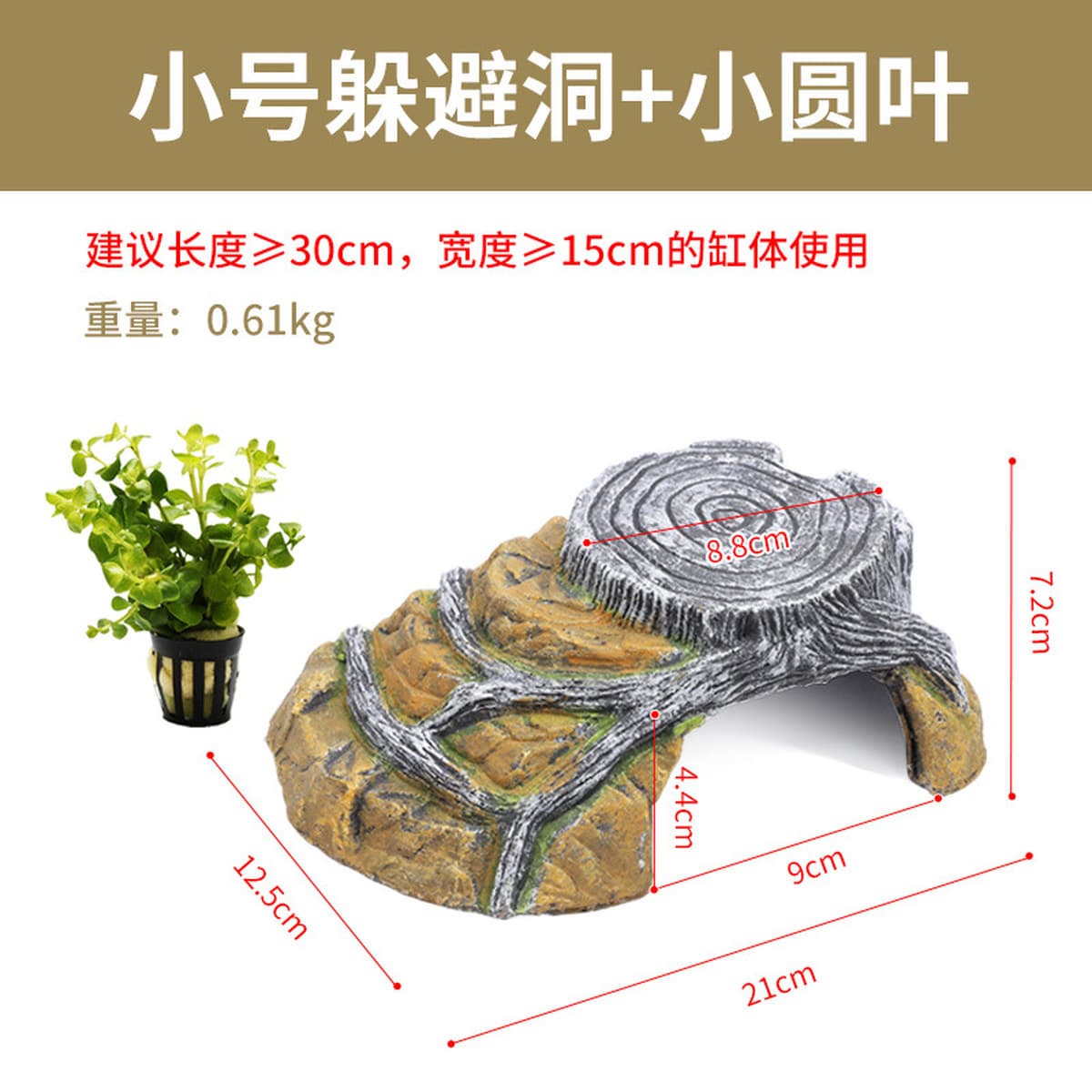 Принадлежности для выращивания черепах маленькая черепаха скала черепаха бак для черепах стол для лазания маленький мини...