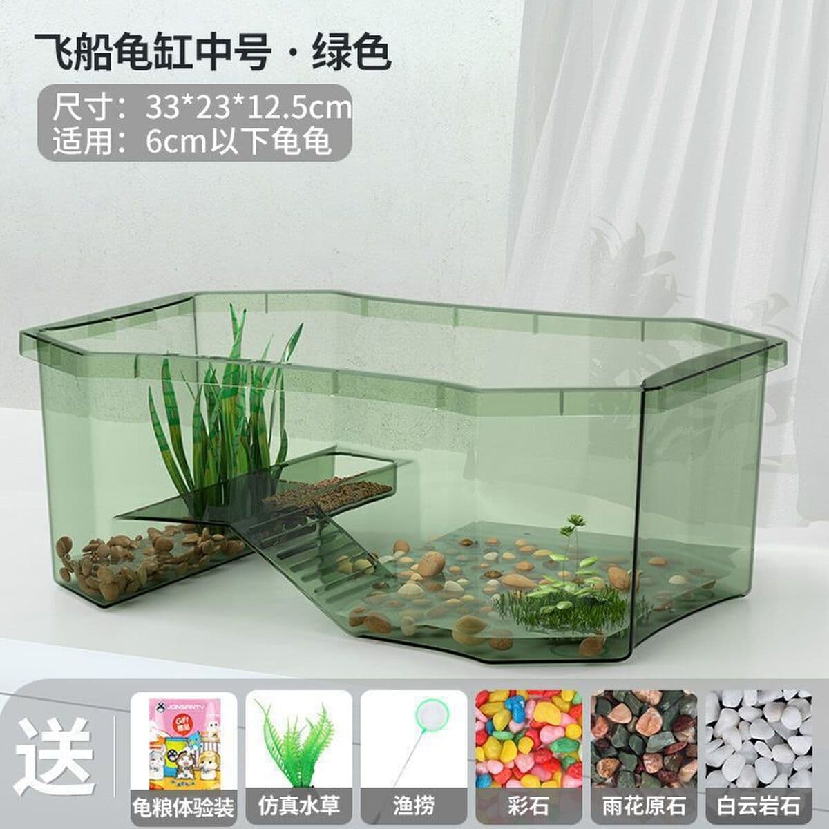 Ложный небесный резервуар с черепахами