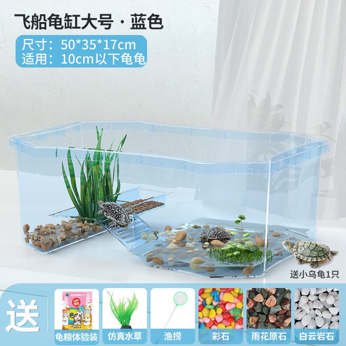 Ложный небесный резервуар с черепахами