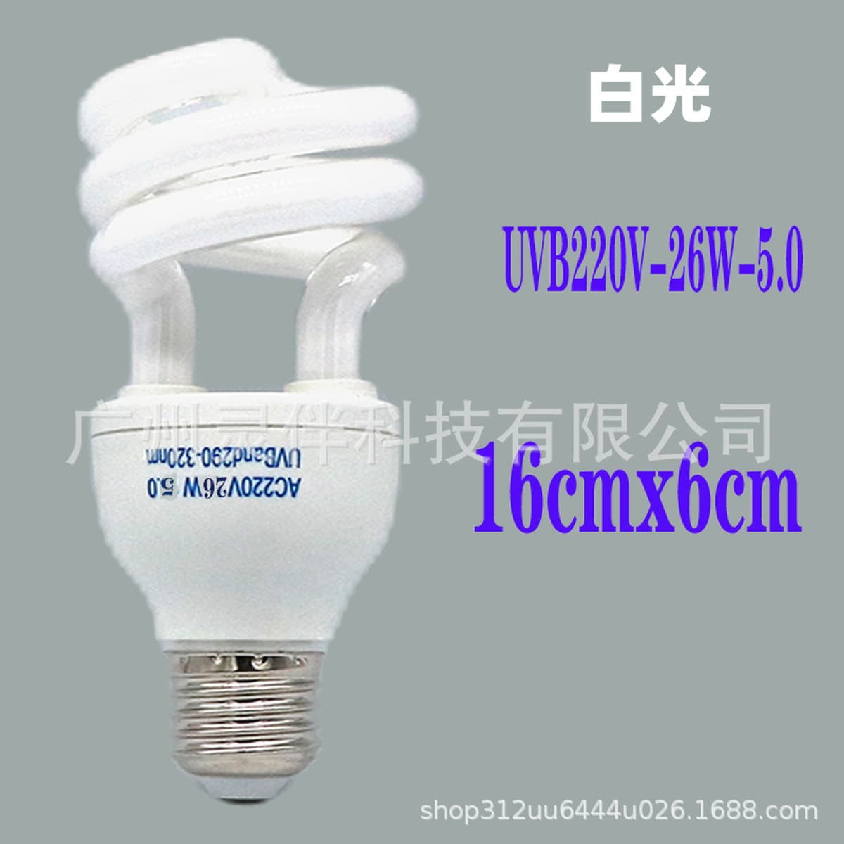 Полезный червь UVB10.0 Кальциевая добавка энергосберегающие лампы для черепахи гривы льва, ящик для кормления ящерицы...