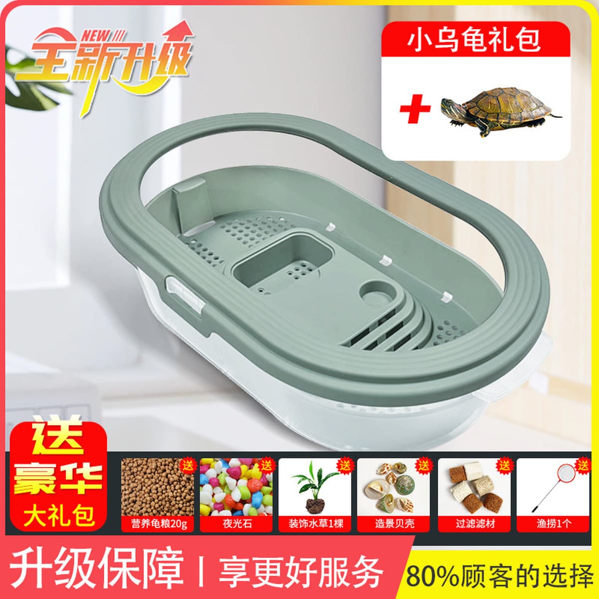 Новый очень большой аквариум для черепах для ленивых, экологический вилла-аквариум с террасой для ландшафтного дизайна,...