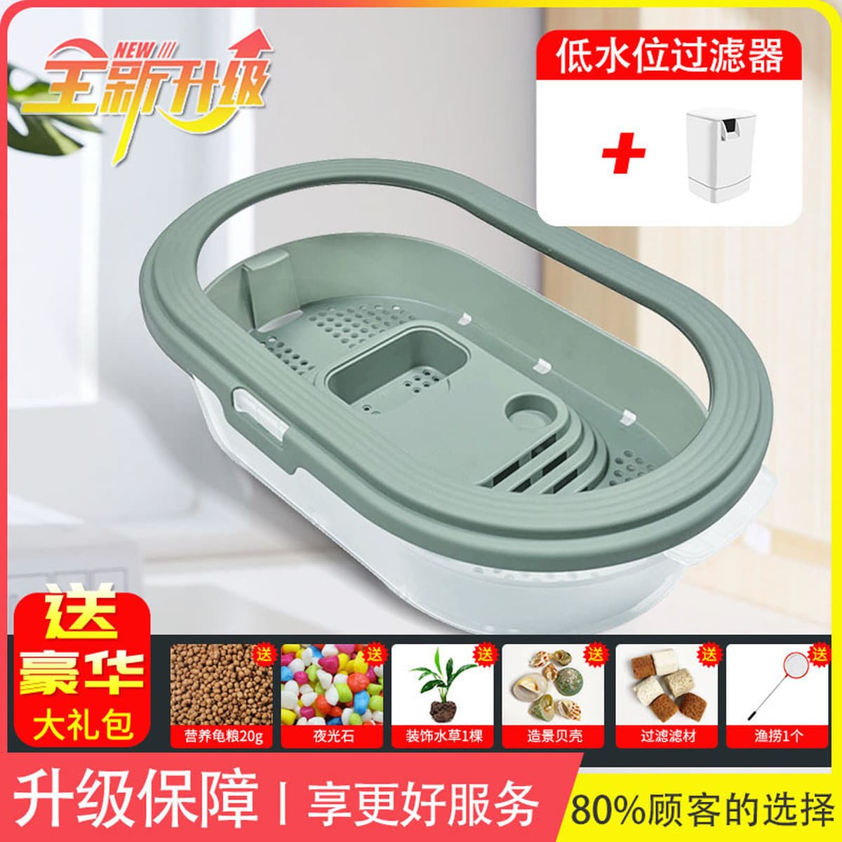 Новый очень большой аквариум для черепах для ленивых, экологический вилла-аквариум с террасой для ландшафтного дизайна,...