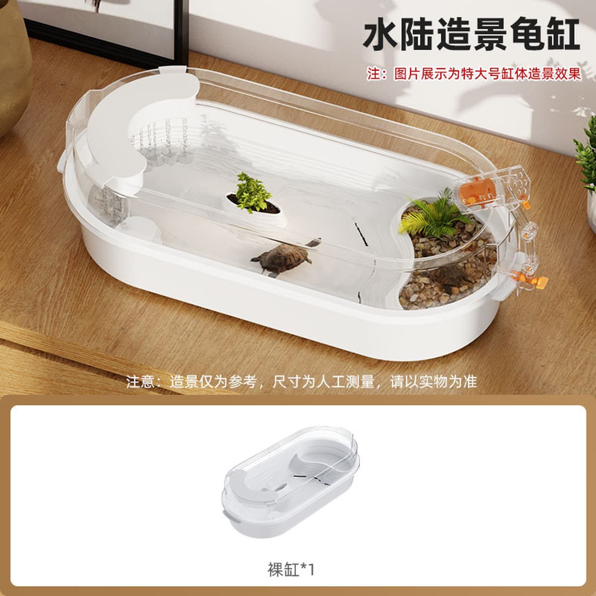 Новый очень большой аквариум для черепах для ленивых, экологический вилла-аквариум с террасой для ландшафтного дизайна,...