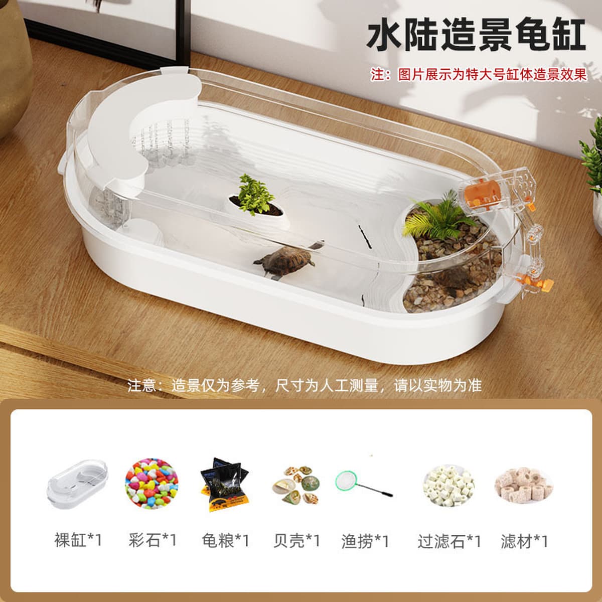 Новый очень большой аквариум для черепах для ленивых, экологический вилла-аквариум с террасой для ландшафтного дизайна,...