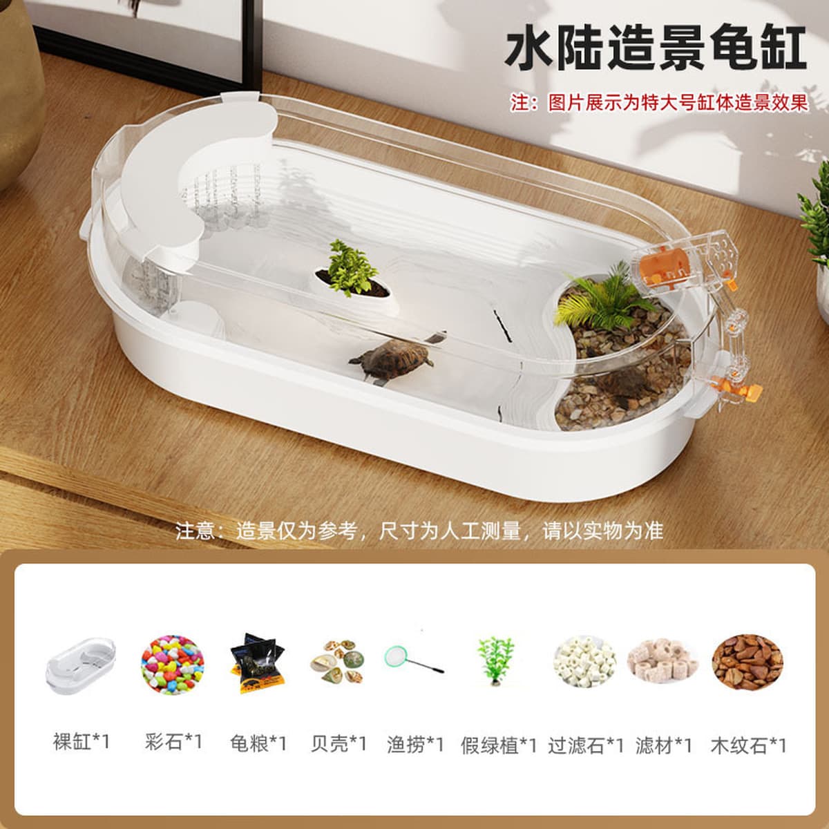 Новый очень большой аквариум для черепах для ленивых, экологический вилла-аквариум с террасой для ландшафтного дизайна,...