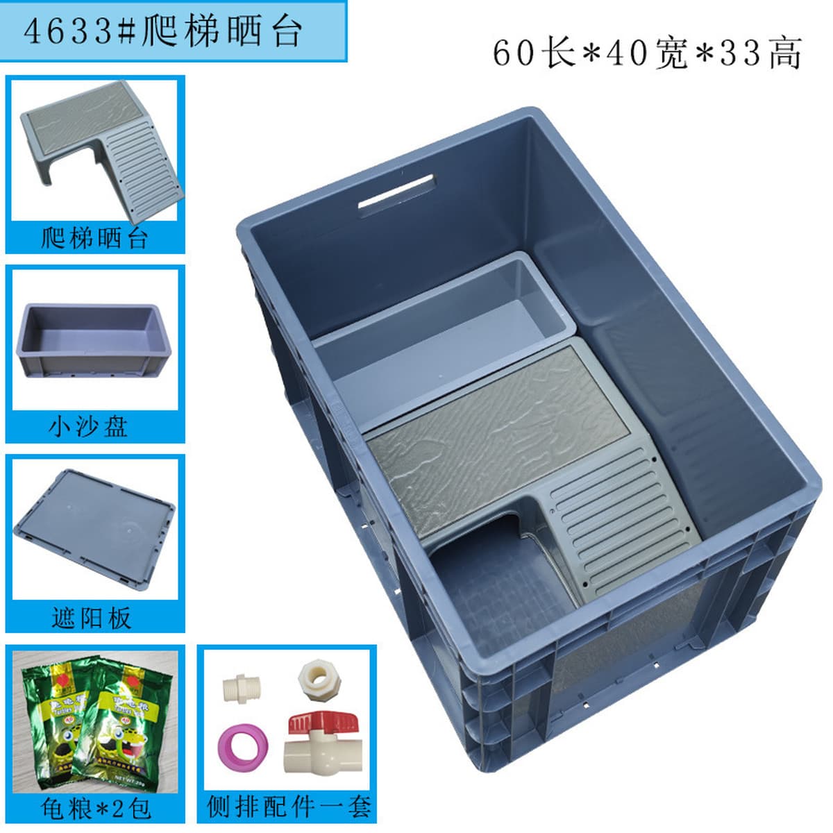 Черепаховый аквариум с сушильной стойкой Коробка черепаховая вилла