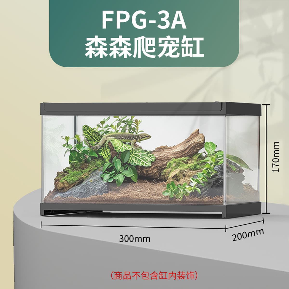 Аквариум для рептилий Sensen, полностью прозрачный экологический стеклянный резервуар, ящик для разведения, геккон, ящерица,...