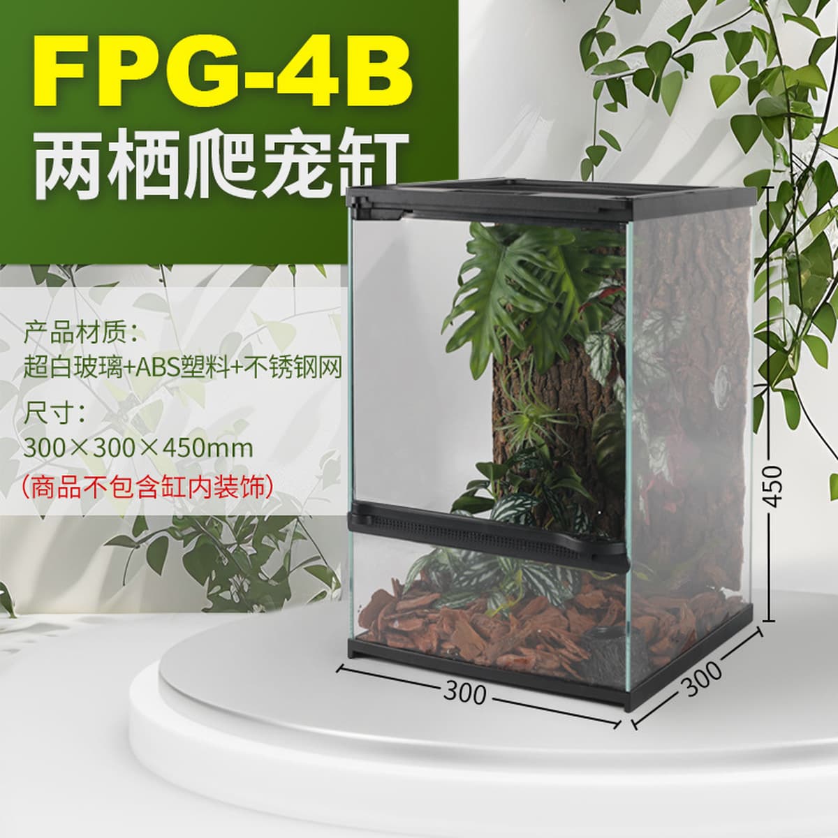 Аквариум для рептилий Sensen, полностью прозрачный экологический стеклянный резервуар, ящик для разведения, геккон, ящерица,...