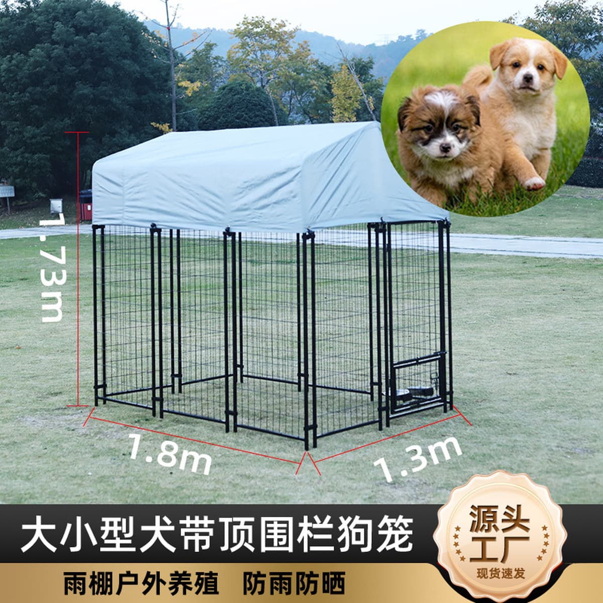 Экспортная клетка для собак средних и крупных пород, вольер для животных, вольер для собак с навесом, клетка для собак,...