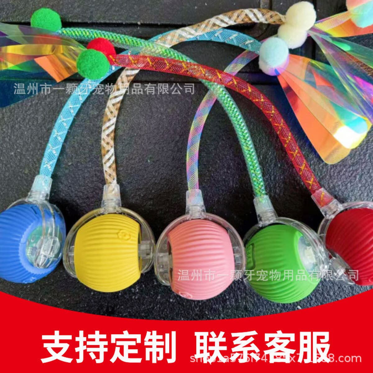 Трансграничный устойчивый к укусам автоматический дразнить кошачий шарик кошка игрушечный шарик от привет