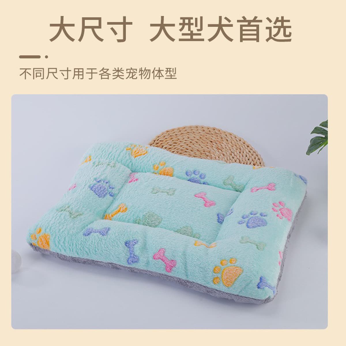 Подушка для домашних животных мультфильм полная печать собачий коврик кошачий коврик для сна собачий помет матрас для собак