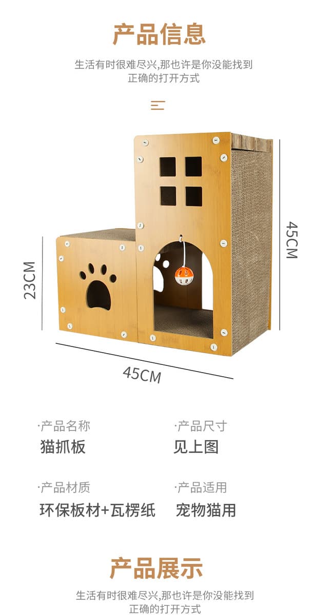 Доска для кошачьих когтей, вертикальная, износостойкая, большая доска для кошачьих когтей, устойчивая к царапинам...