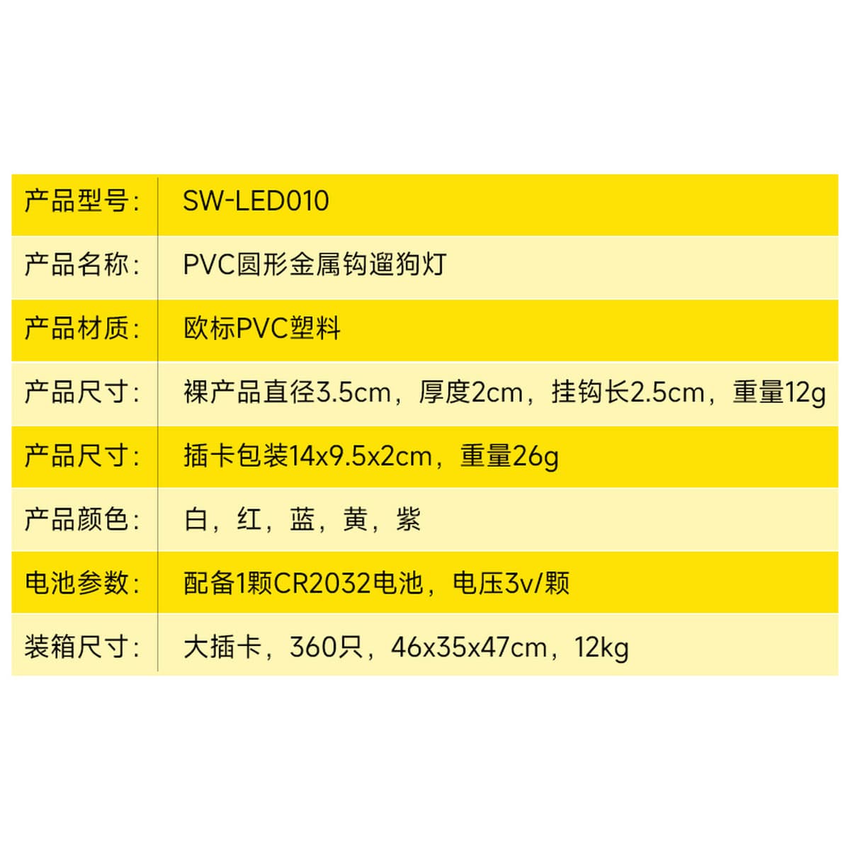 Ночной выгул собаки светодиодный светящийся кулон вспышка собаки предотвращает потерю ночных фонарей