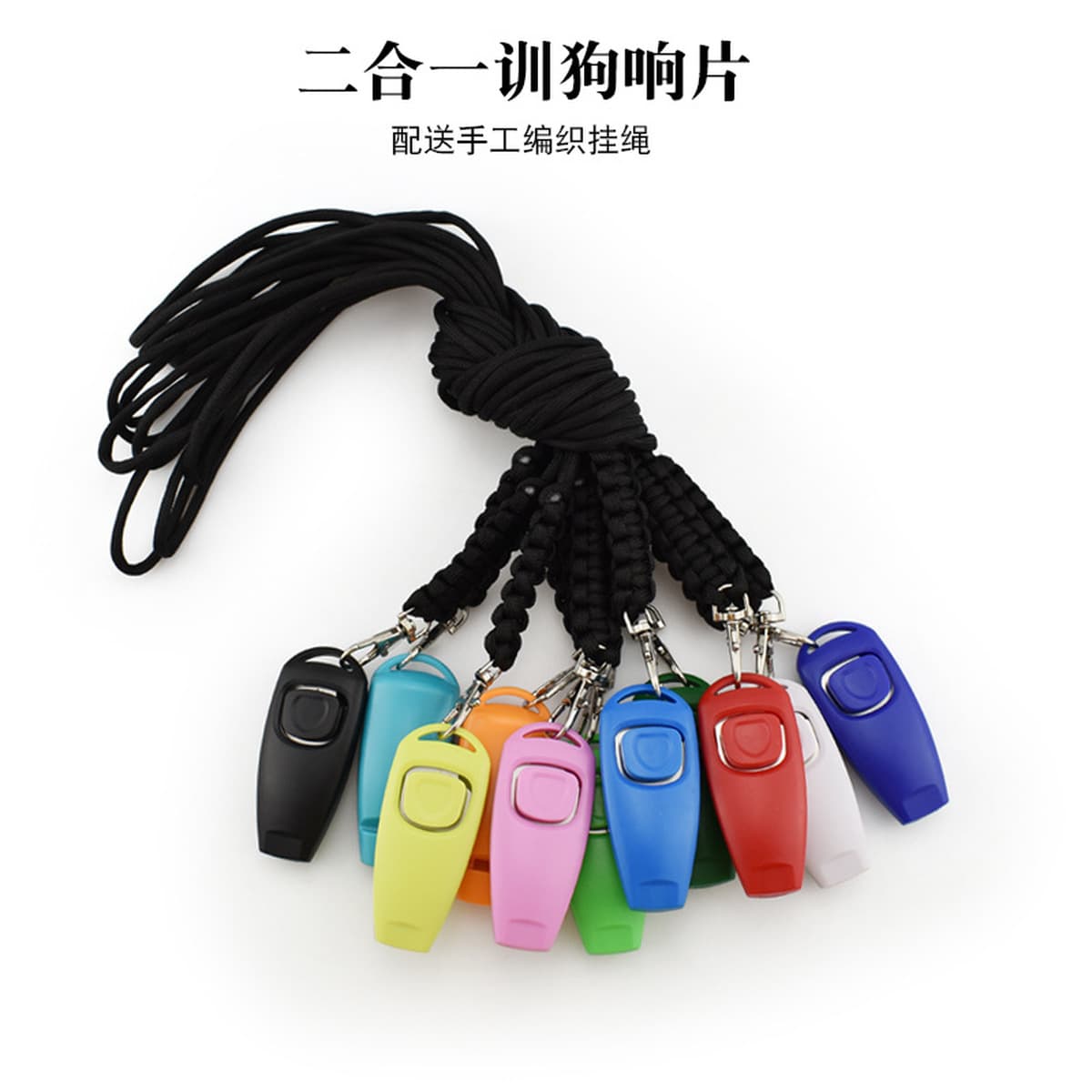 Factory Direct Pet Trainer два-в-одном, обучающий звуковой генератор, звуковые принадлежности со звуком шнурка