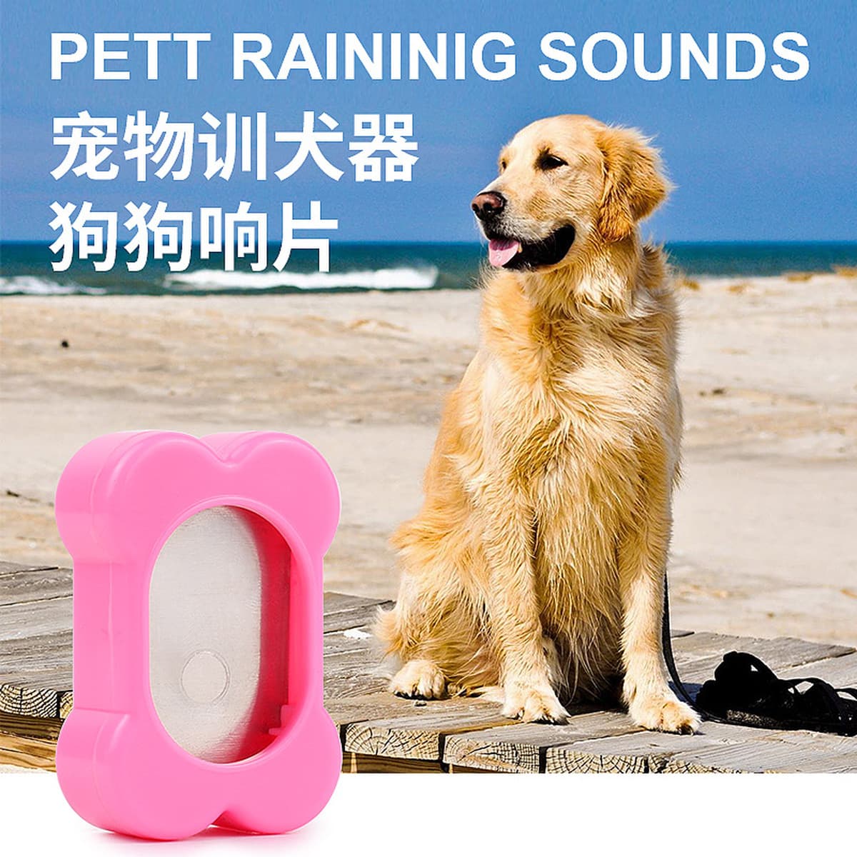 Товары для дрессировки домашних животных Кольцо Тренер для собак Pet Voice Тренер для собак Лай Пробка Тренер для собак...