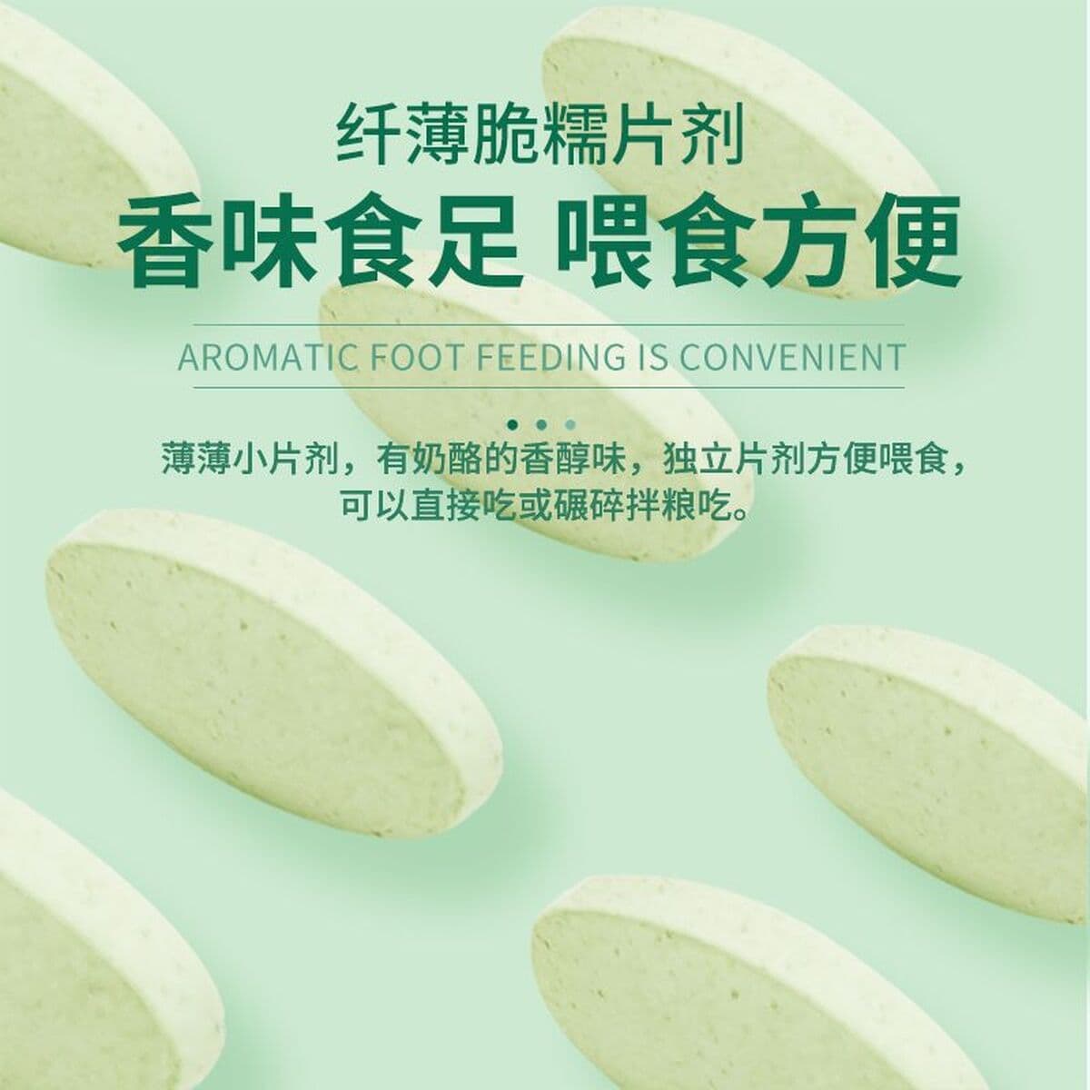 Мультивитаминные таблетки для домашних кошек, принадлежности для котят, средства для красоты волос и ухода за кожей,...