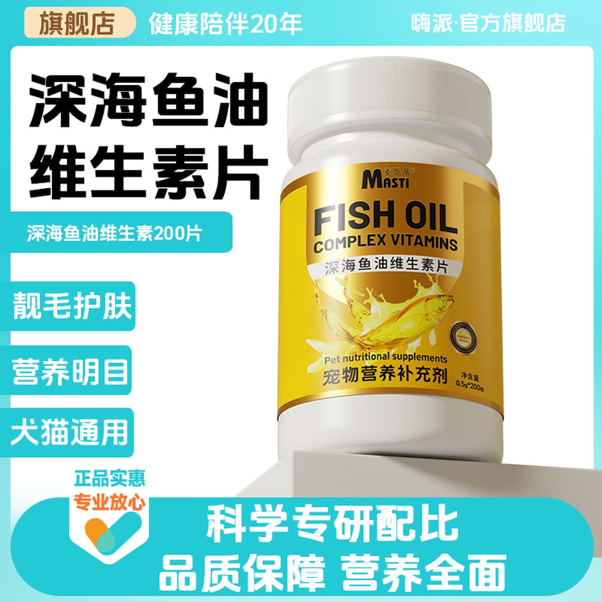 Мультивитаминные таблетки для домашних кошек, принадлежности для котят, средства для красоты волос и ухода за кожей,...