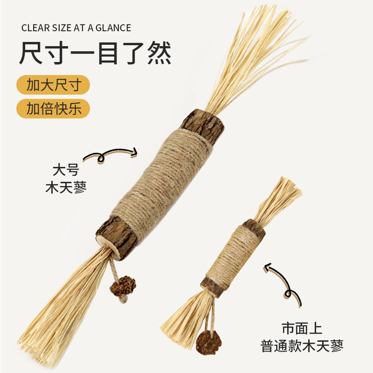 Очень большая игрушка для гигантских кошек с кошачьей мятой и полынью, палочка-дразнилка, палочка для прорезывания зубов,...