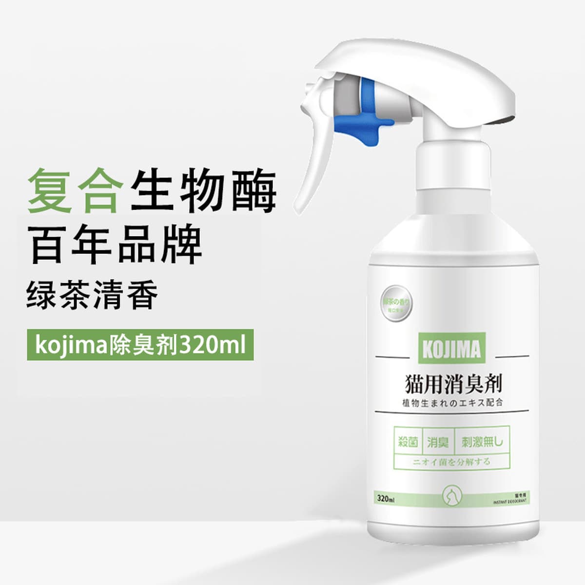 Kojima полный ассортимент товаров для домашних животных Салфетки зубная паста зубная паста перчатка для ног Очищающая ручка...