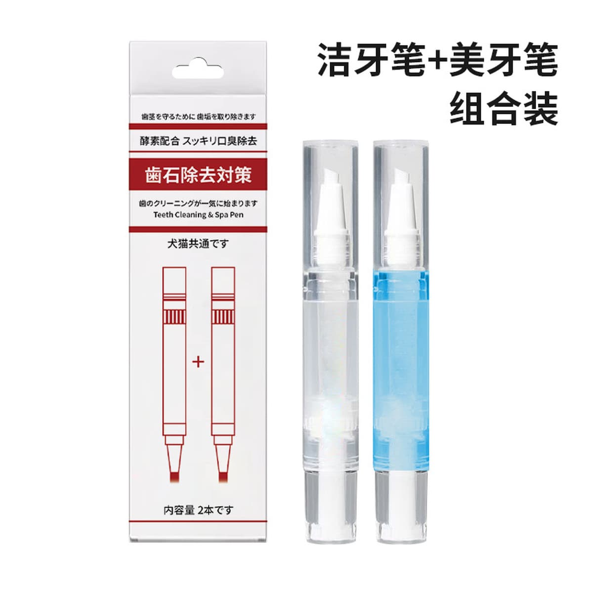 Гель для удаления зубного камня для собак и кошек, инструмент для чистки зубов домашних животных, ручка для чистки зубов...