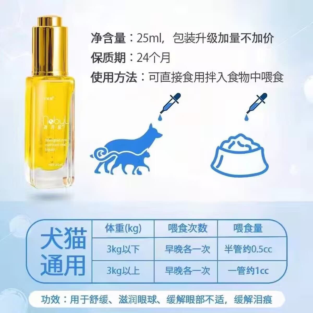 Жидкость для удаления слезных пятен Lezhi Pet для кошек, средство для удаления слезных пятен Tylenol Beo Di, осветляющая...