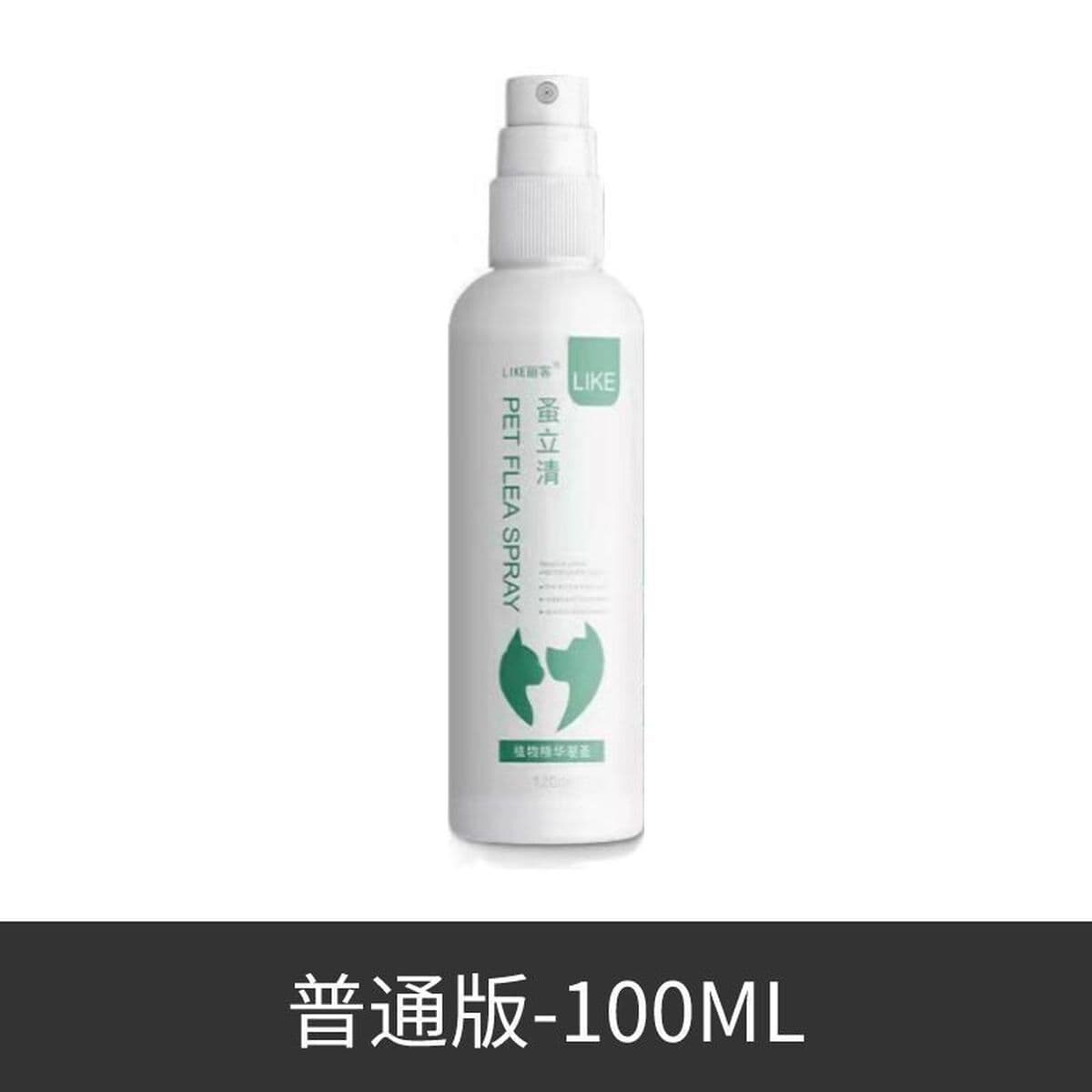 Препараты для дегельминтизации кошек и собак, средства для дегельминтизации домашних животных, универсальный мощный спрей...