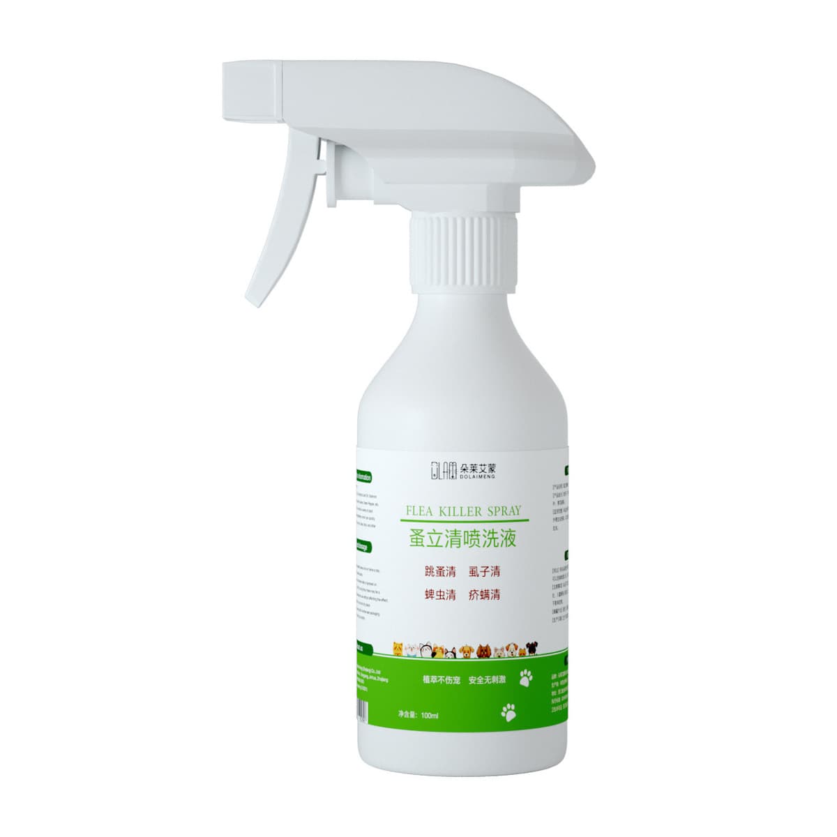 Спрей от блох для домашних животных, популярный репеллент от насекомых, средство от клещей и вшей, внешний спрей для кошек и...