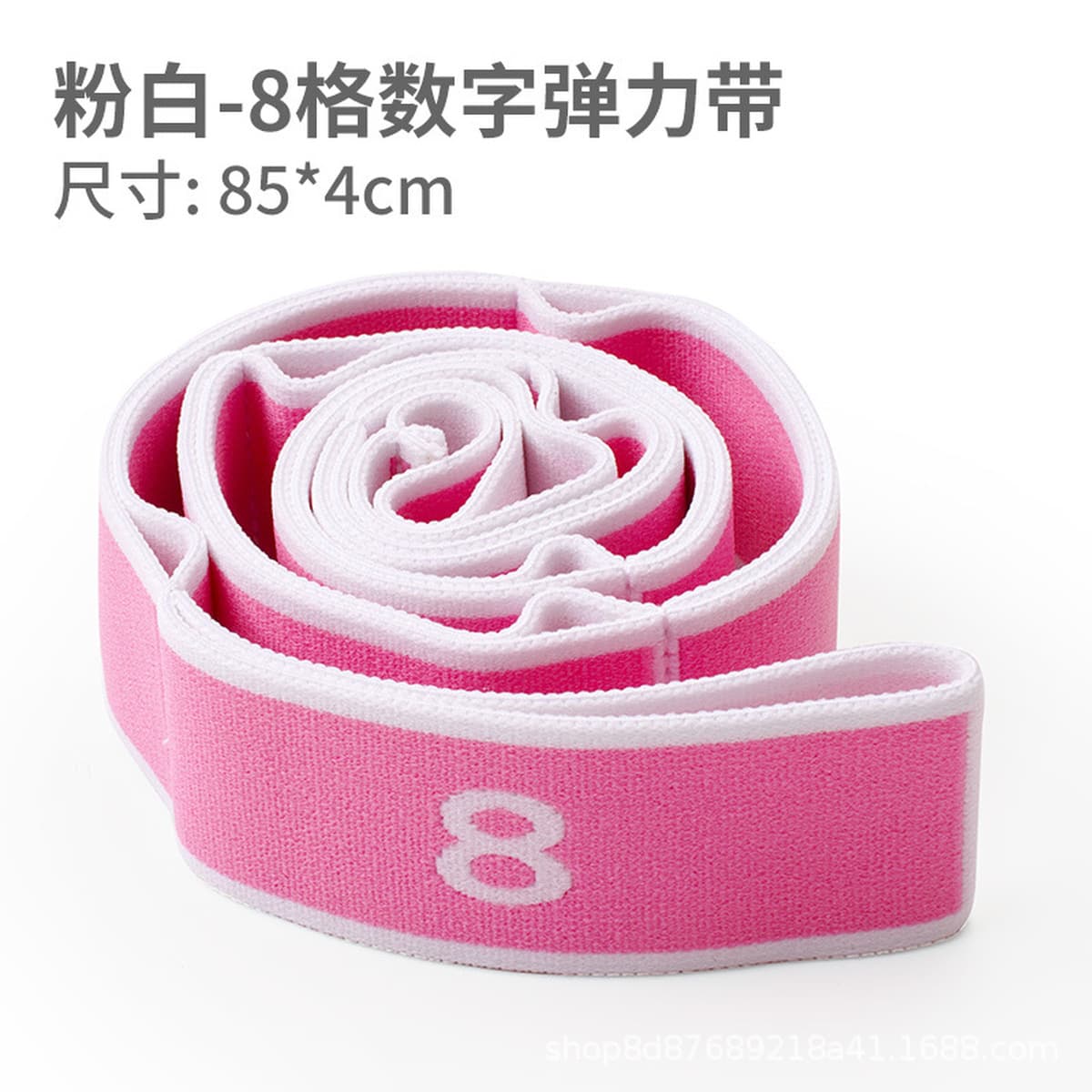 Сегментированный растягивающийся пояс для йоги для взрослых, цифровой эластичный пояс для фитнеса, детский эластичный пояс...