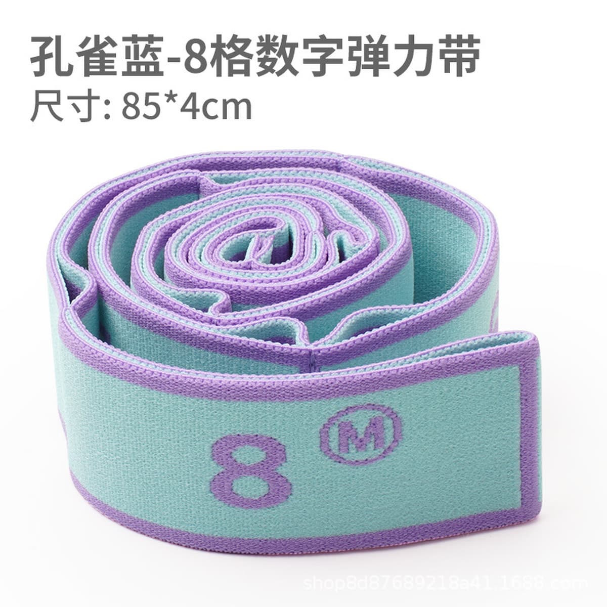 Сегментированный растягивающийся пояс для йоги для взрослых, цифровой эластичный пояс для фитнеса, детский эластичный пояс...