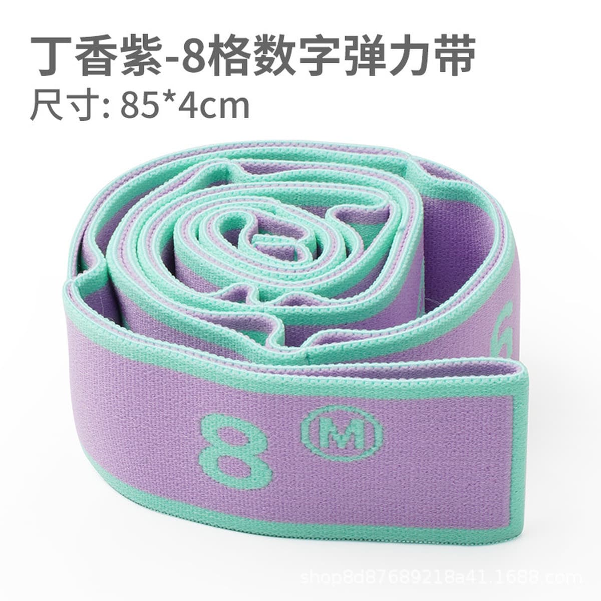 Сегментированный растягивающийся пояс для йоги для взрослых, цифровой эластичный пояс для фитнеса, детский эластичный пояс...