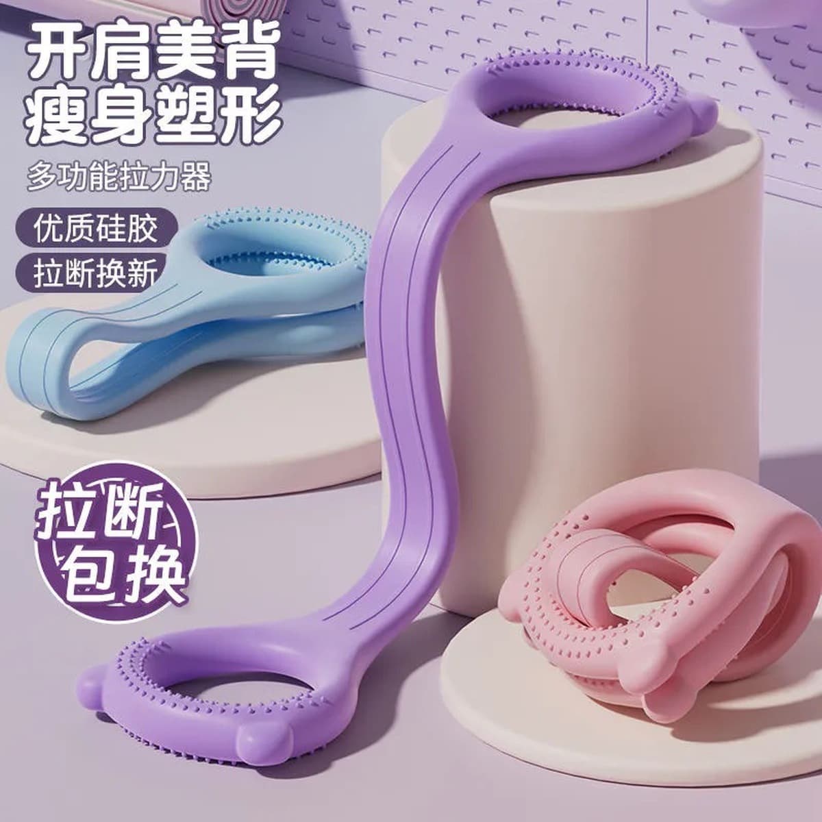 8-символьная растяжка с фитнес-йогой