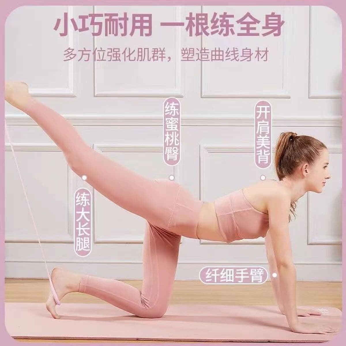 Настяжатель из восьми символов женщина растягивает спину, чтобы тренировать плечи для похудения артефакт