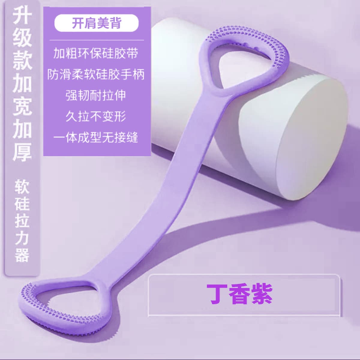 Настяжатель из восьми символов женщина растягивает спину, чтобы тренировать плечи для похудения артефакт