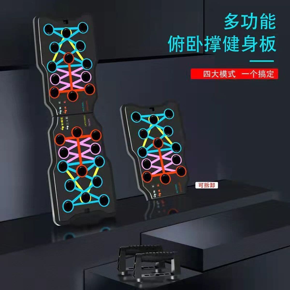 Многофункциональная фитнес-доска кронштейн для вспомогательного устройства пуш-ап домашнее оборудование для похудения...